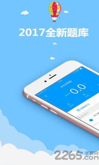 专升本英语