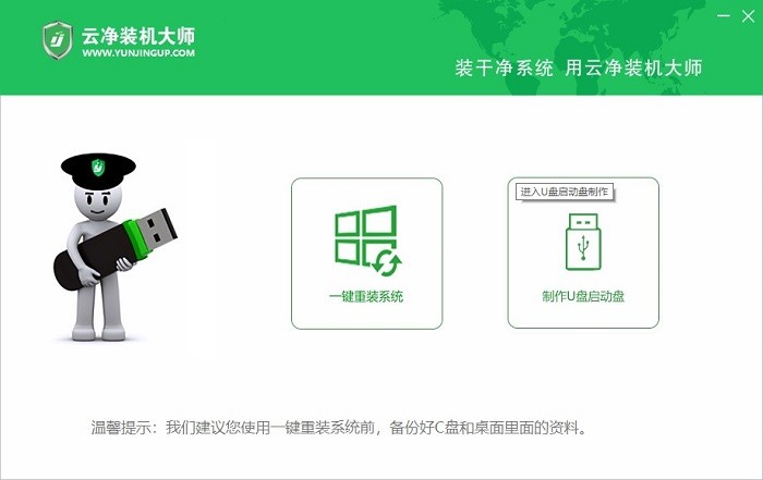 神算堂老黄历