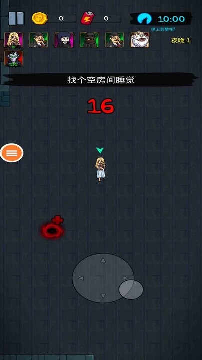 猛鬼学校