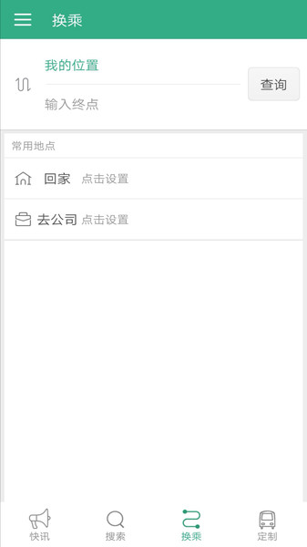 洛阳行