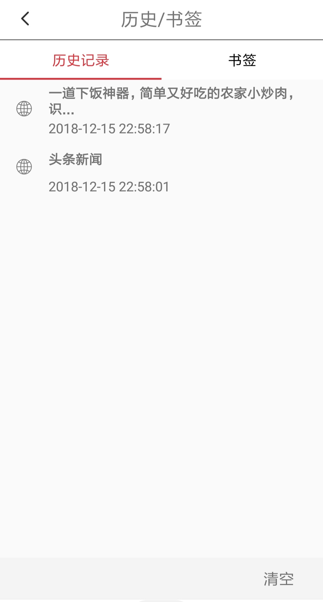 西米浏览器