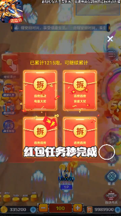 飞机大作战