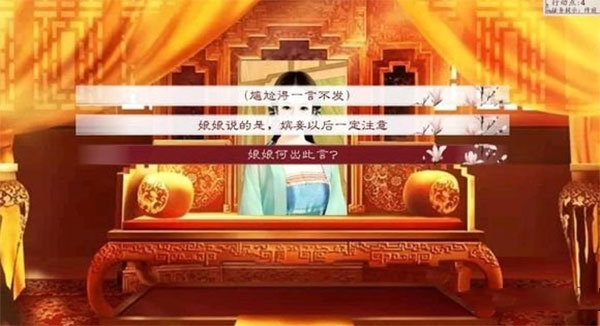 深宫曲 0.56