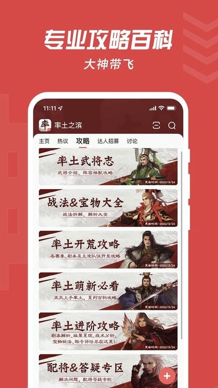 网易手游官方正版下载