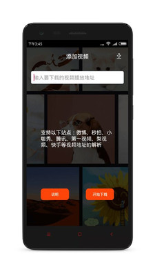 接招小视频剪辑