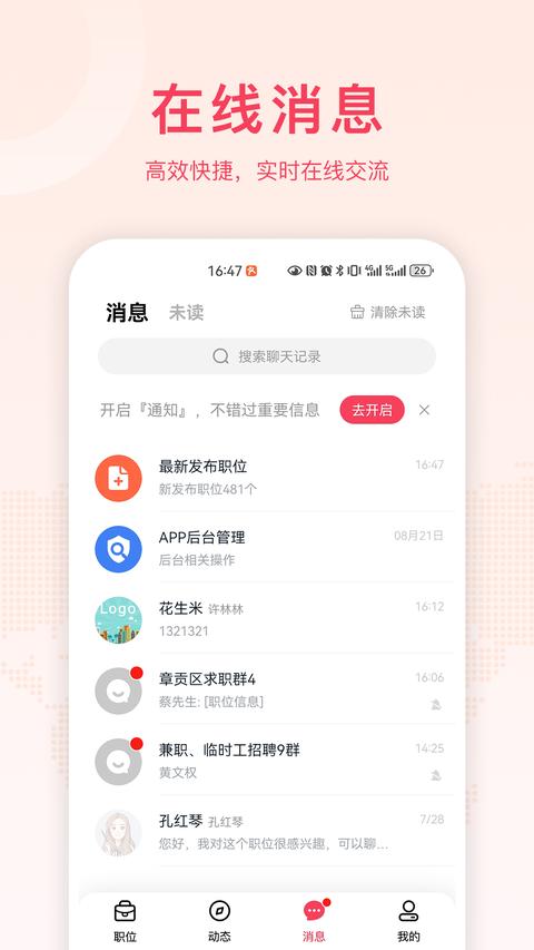 九一app免费安装
