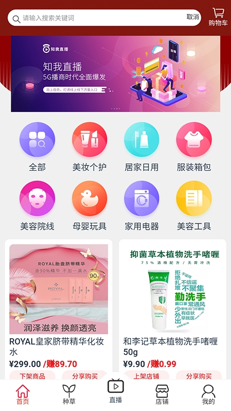 知我乐播