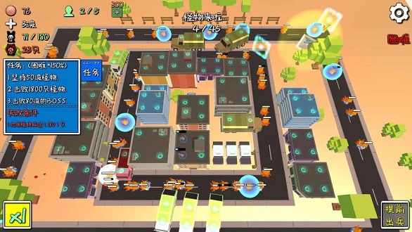 守住那座塔 守住那座塔