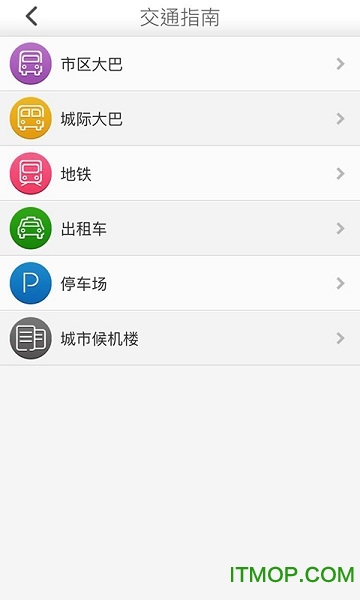 白云机场