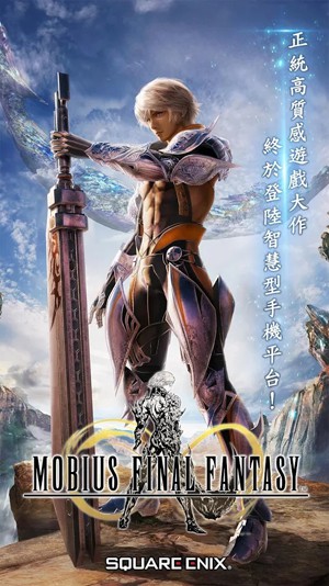 MOBIUS FF