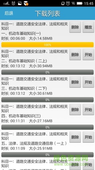 远程教育云