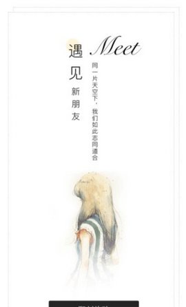 拾文小说