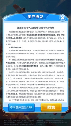 长空奋战