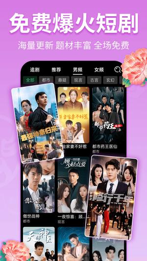 戏曲多多app官网版