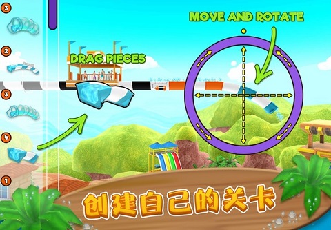 uphill rush官方版
