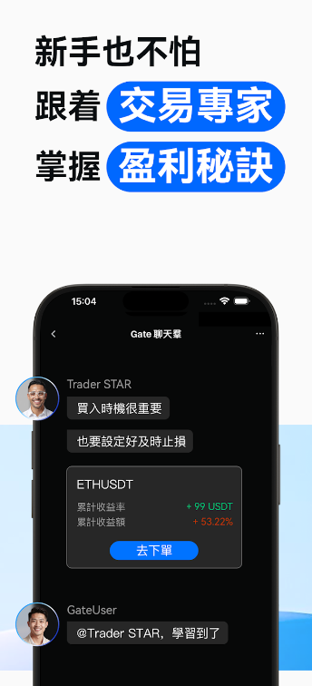 软件免费
