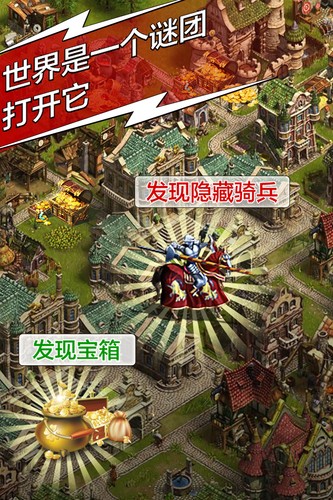 罗马帝国单机版
