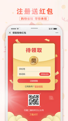 盛世优品