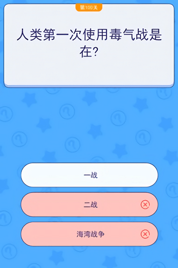 欢乐王者大逃亡