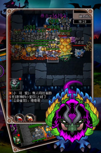魔城骑士