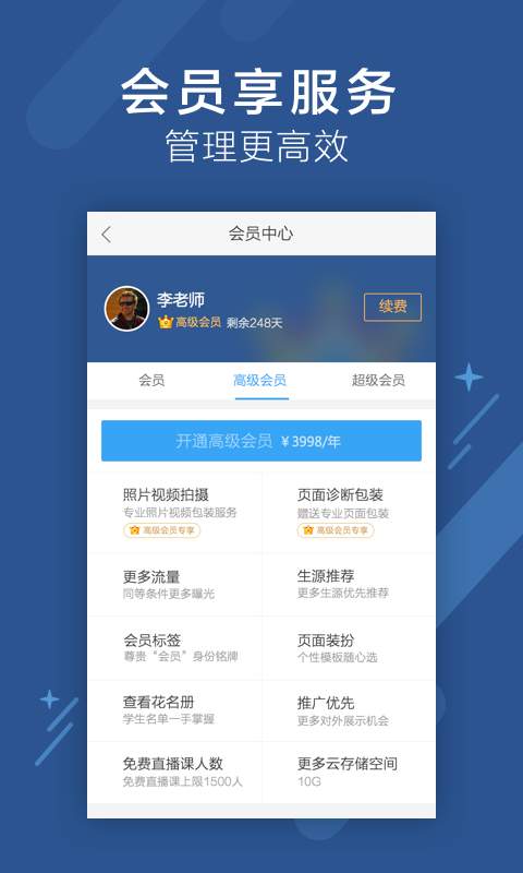 跟谁学官网