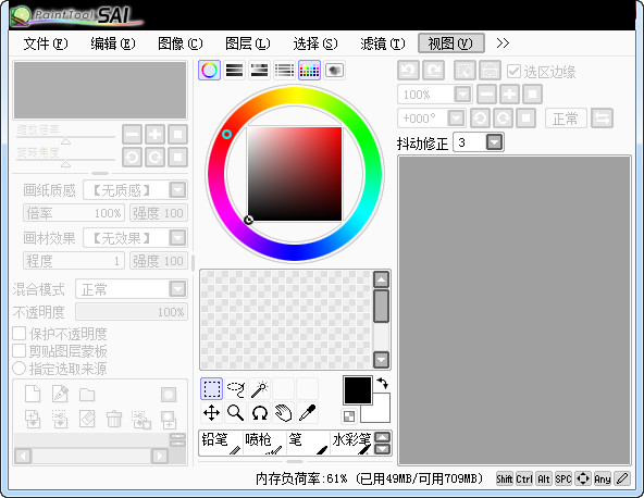 AI绘图助手