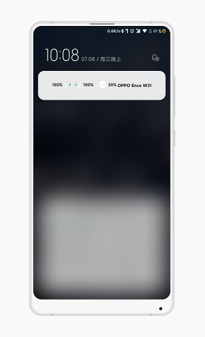 EncoPop(OPPO耳机电量显示)