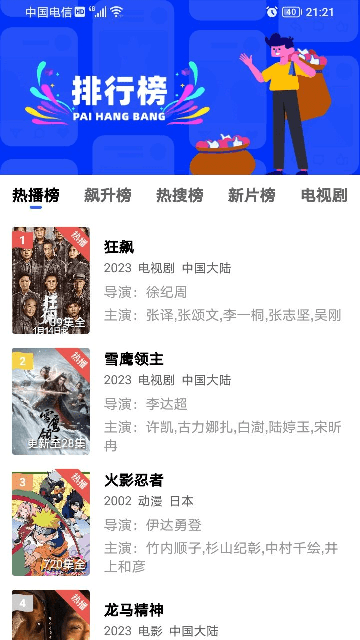 小猪视频鸭脖视频app安装