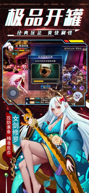 鬼剑之刃红包版