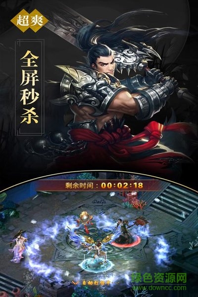 真神之路
