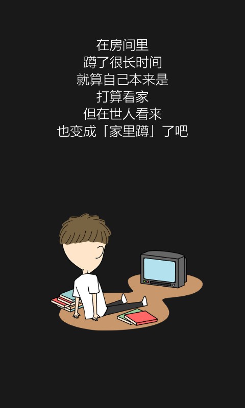 我才不是皇长女