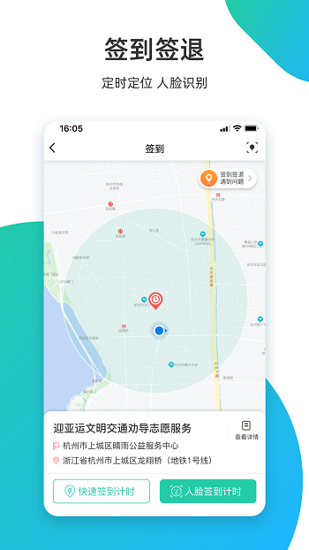 海狸洗衣