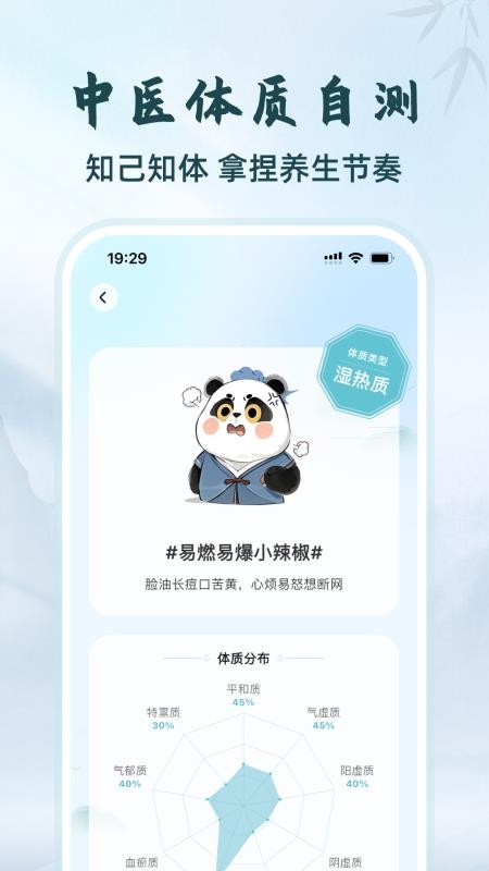 把脉