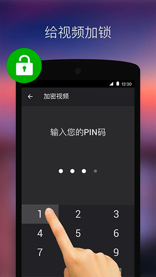 XPlayer官方版