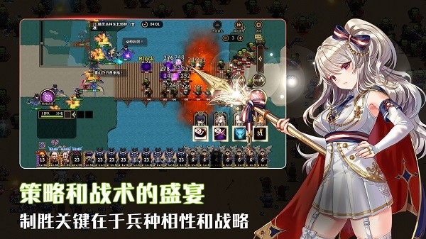 佣兵物语军团战略最新版