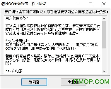 qq显ip