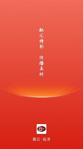 冀云临漳 冀云临漳