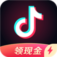 抖音极速版最新版下载