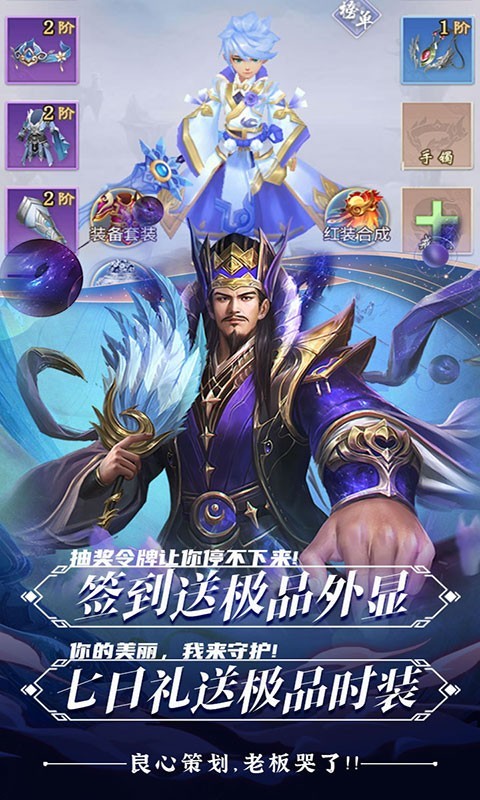 圣灵OL