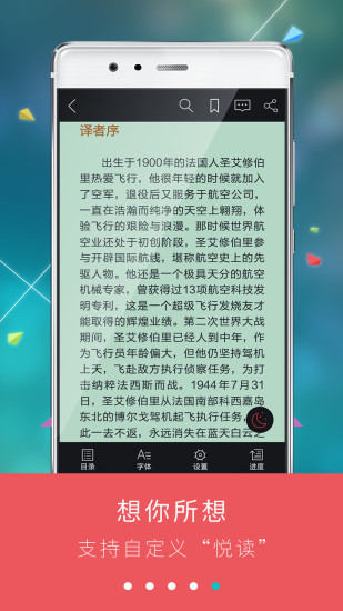 九月读书