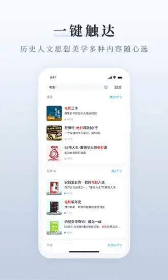 三联中读