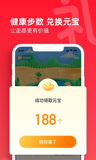 礼发发