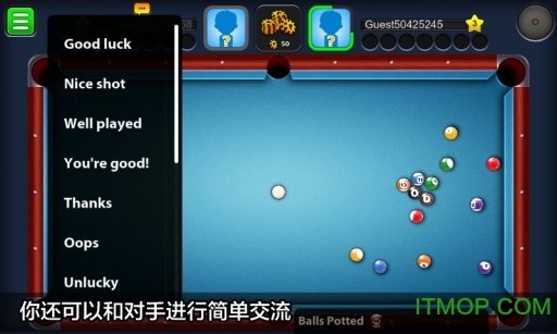 8ballpoolapk(在线8球台球)