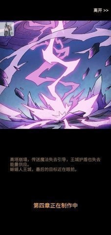 怪兽星球2