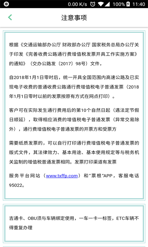 车主之家