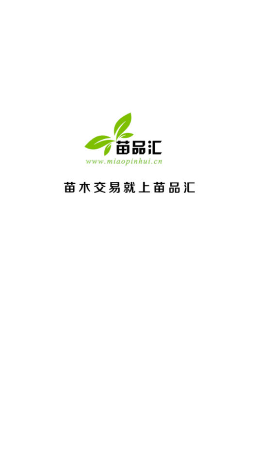 苗品汇
