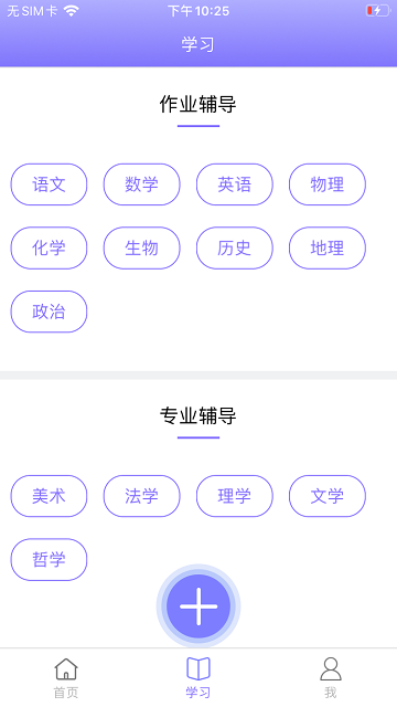 90半