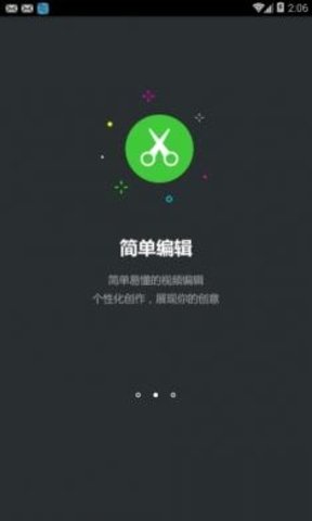 抖音随手录官方最新版