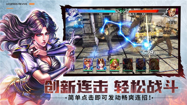 北斗の拳SS