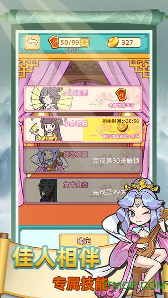 神探小秀才